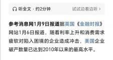 开云APP-泰国球队深陷困境，欲靠主场实现逆转的简单介绍