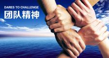 开云平台-团结一心，亚洲足球赛事中的团队精神的简单介绍