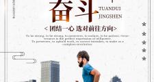 开云体育在线-全力以赴拼搏胜利，球员挥洒汗水，共创辉煌