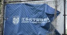 开云体育在线-关于江苏苏宁建功夺冠，球队士气高涨，备战未来比赛的信息