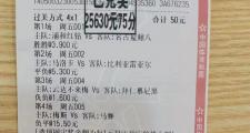 开云平台-里尔战胜南特，法甲胜局层出不穷的简单介绍
