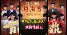 开云体育在线-包含精彩犹如大片，球队连续爆冷逆袭的词条