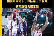 开云APP-广东宏远击败上海队，继续保持领先优势的简单介绍