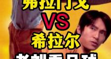 开云官网-世俱杯前瞻：弗拉门戈与对手交锋看点的简单介绍