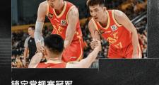 开云体育-浙江队逆风翻盘，实现惊险胜利的简单介绍