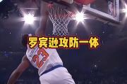 开云体育-内线乌龙暴扣震撼全场，现场欢声雷动的简单介绍