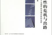 开云APP-法兰克福客场惨败，反思之余调整计划的简单介绍