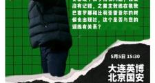 开云体育平台APP-包含香川真司领军主场不敌劲旅，积分悲情的词条