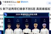 开云体育-包含DRX2鏖战RNG，Chovy制霸全场的词条