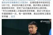 开云体育在线-奥地利乒乓球队绝杀英国乒乓球队，王皓统治全场的简单介绍