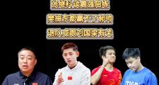 开云体育app-韩国乒乓球队险胜瑞典乒乓球队，张继科制霸全场的简单介绍