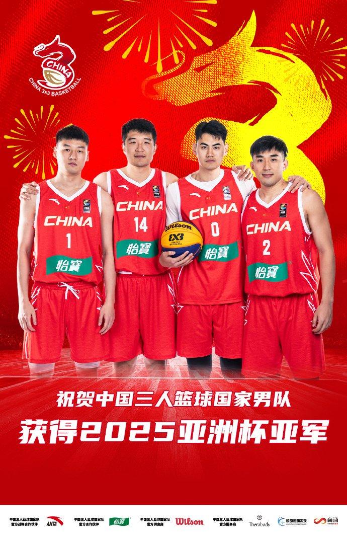 篮球世界杯即将在亚洲举办