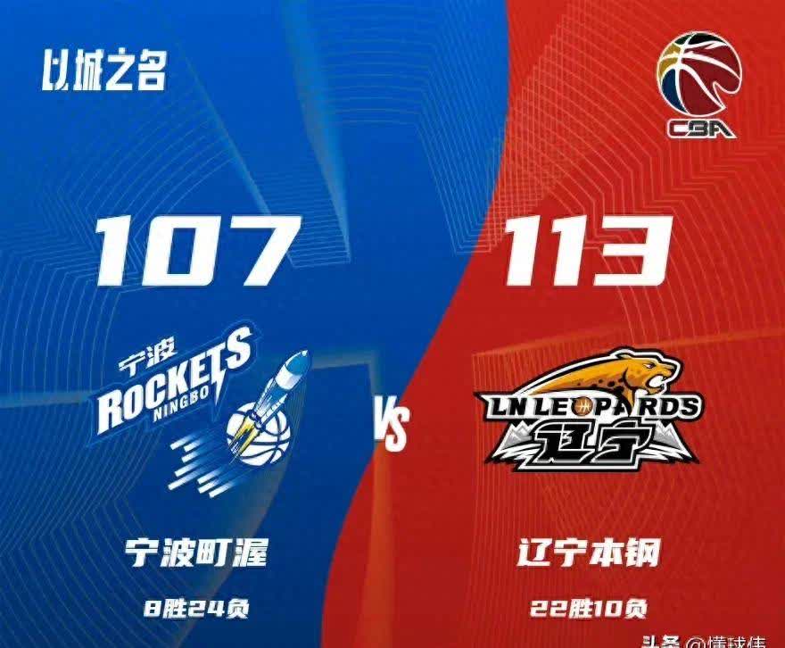 浙江毅腾主场逆转胜辽宁宏运，取得三连胜的简单介绍