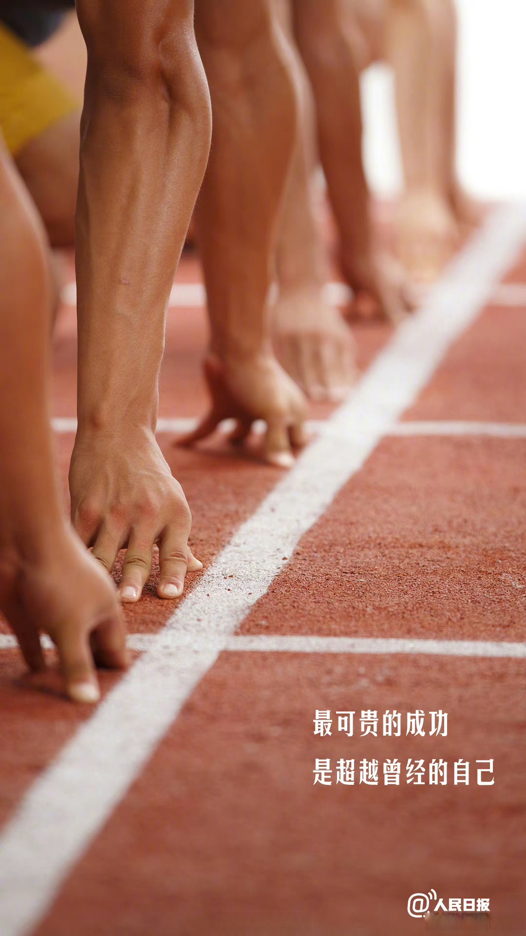 拼尽全力的球员们，为了胜利不惜一切的简单介绍