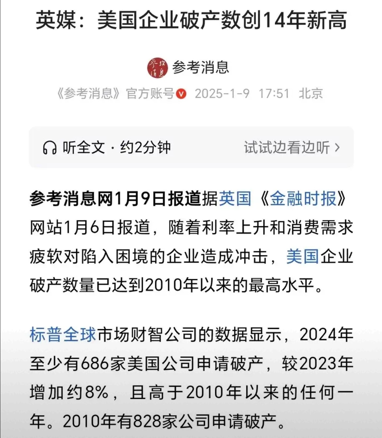 泰国球队深陷困境，欲靠主场实现逆转的简单介绍