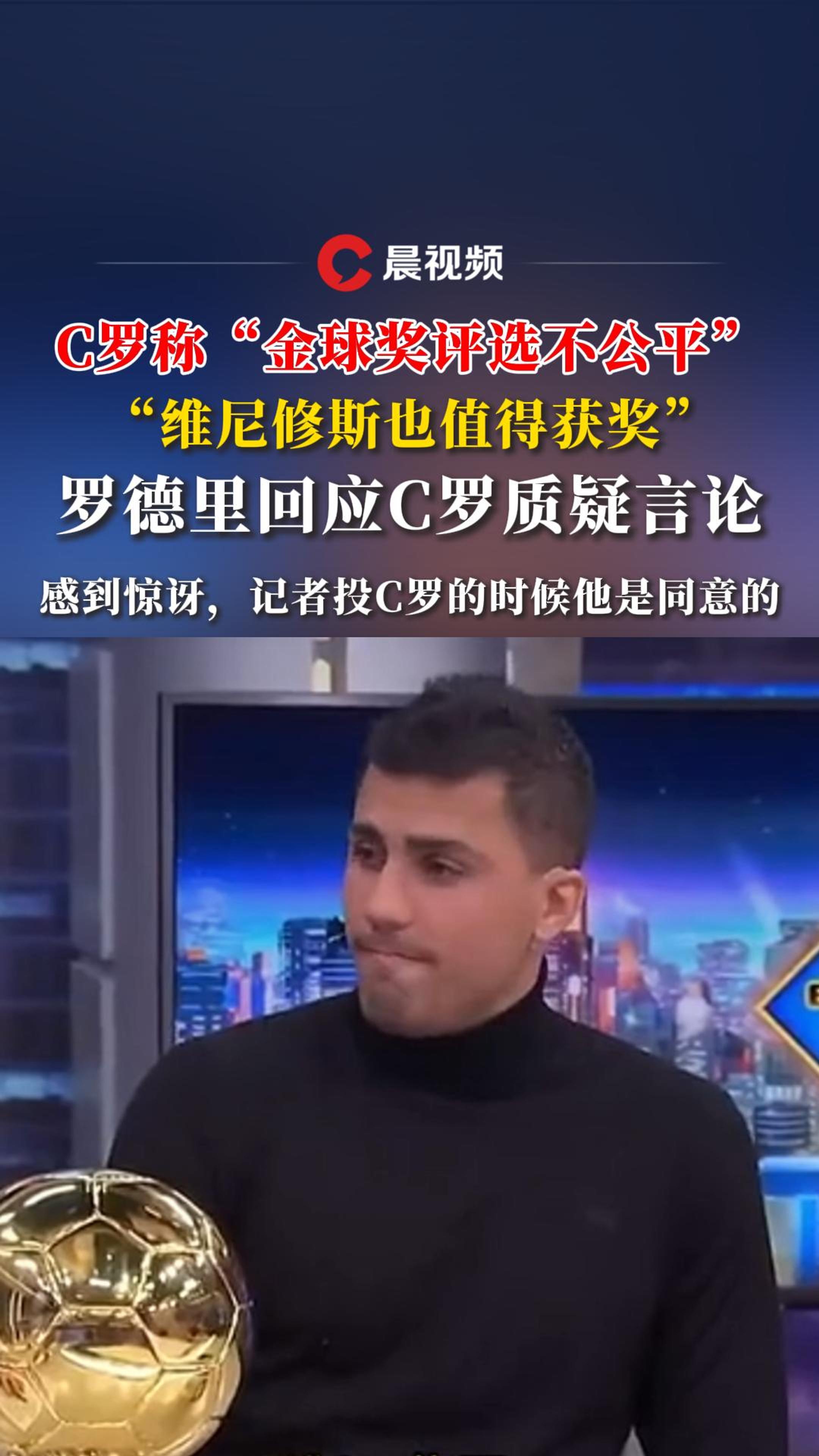 包含著名球员在比赛中表现突出，受到媒体关注的词条
