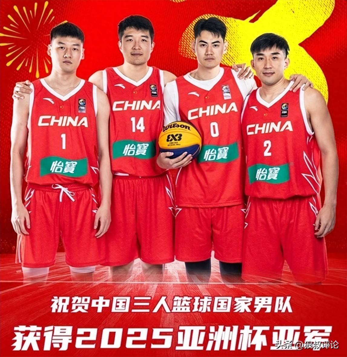 包含著名球员在比赛中表现突出，受到媒体关注的词条