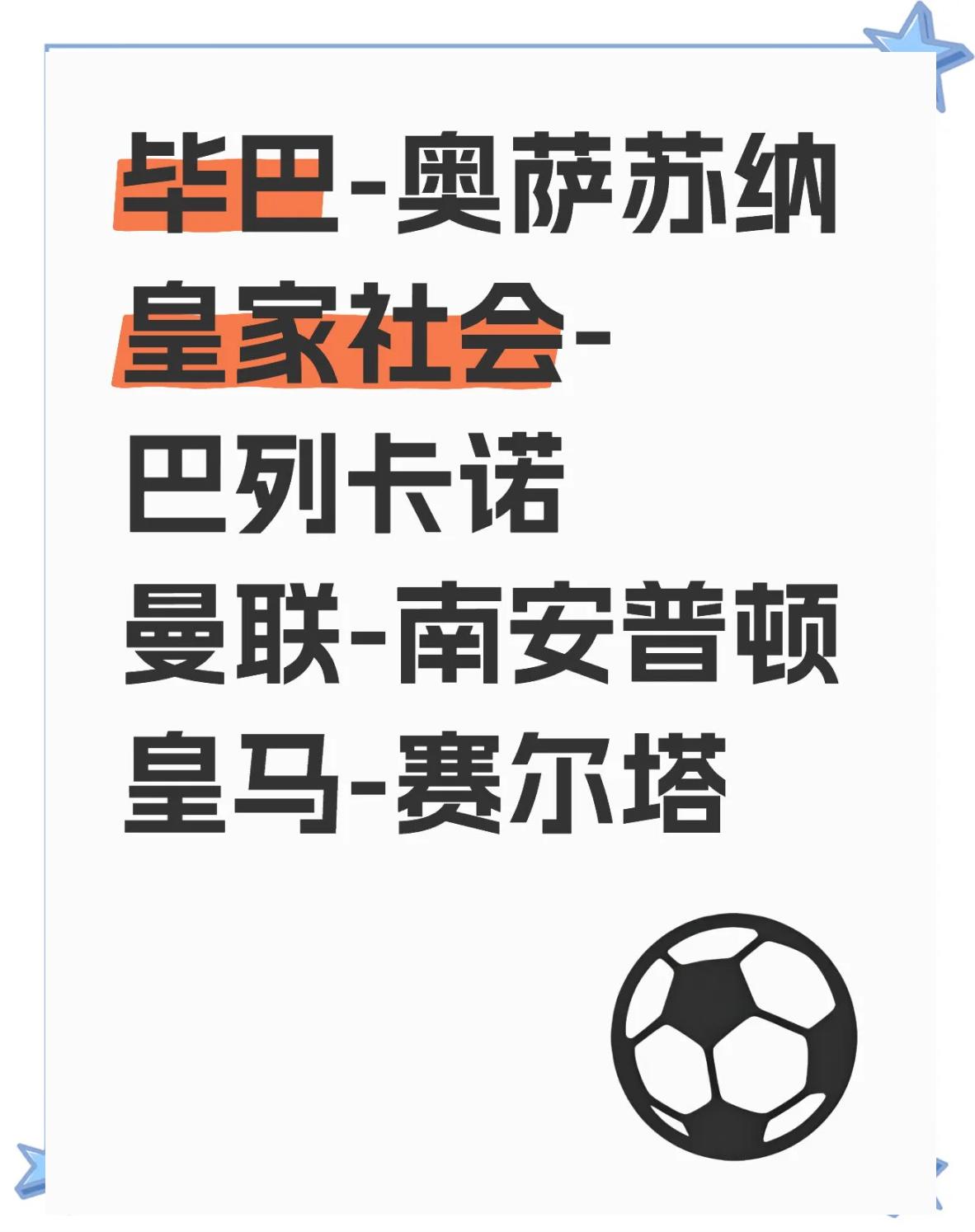热点：皇家马德里遭遇塞尔塔逼平，连胜被终结的简单介绍