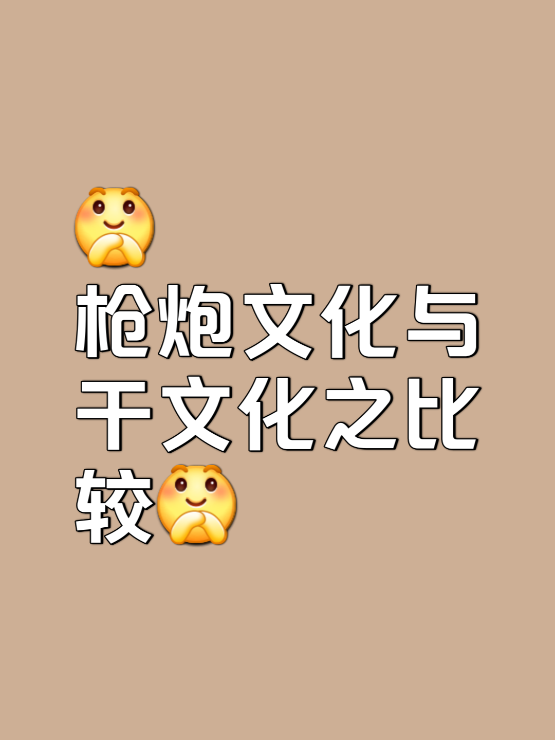 关于激烈竞争引爆热情，谁能称王谁能败北的信息