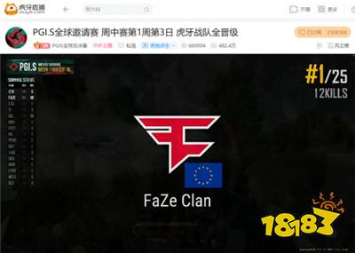 FaZeClan夺下首局Bo5，NiKo狙击手段夺目的简单介绍