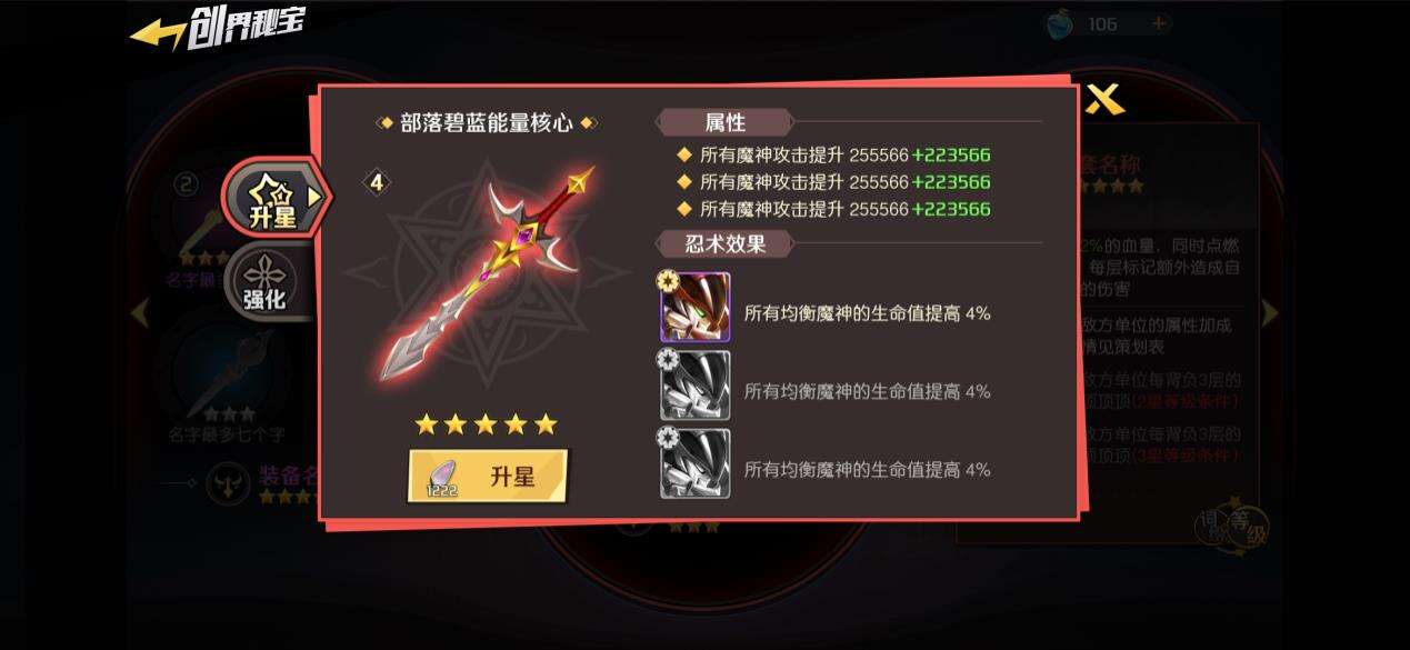 英雄降临！老将再现神勇助球队晋级的简单介绍
