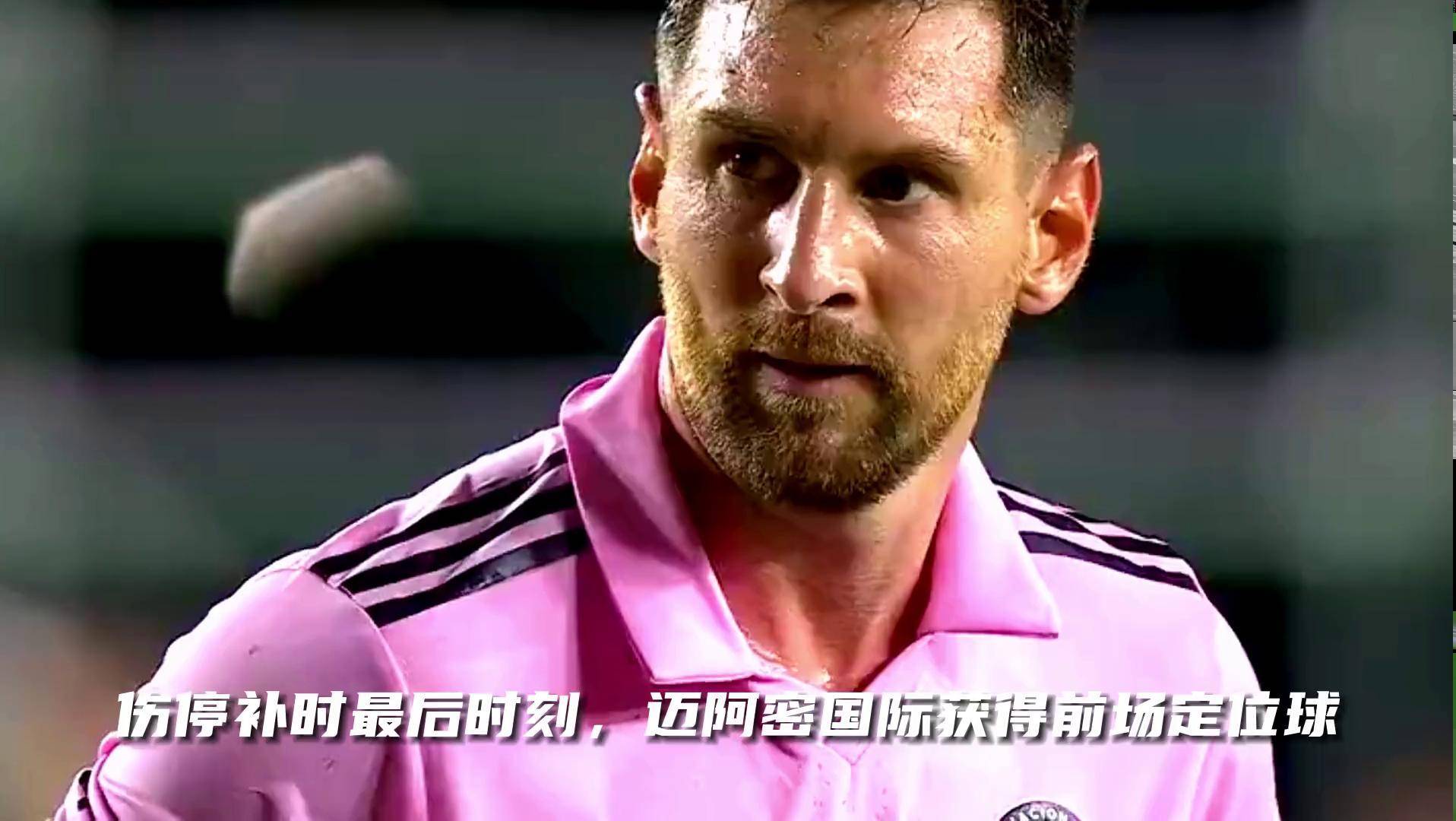 库里在德甲中绝杀梅西，表现神勇