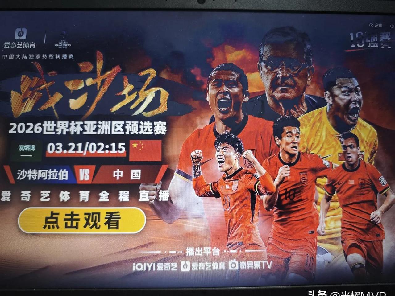 卓尔主场战平上港，实力均衡的简单介绍