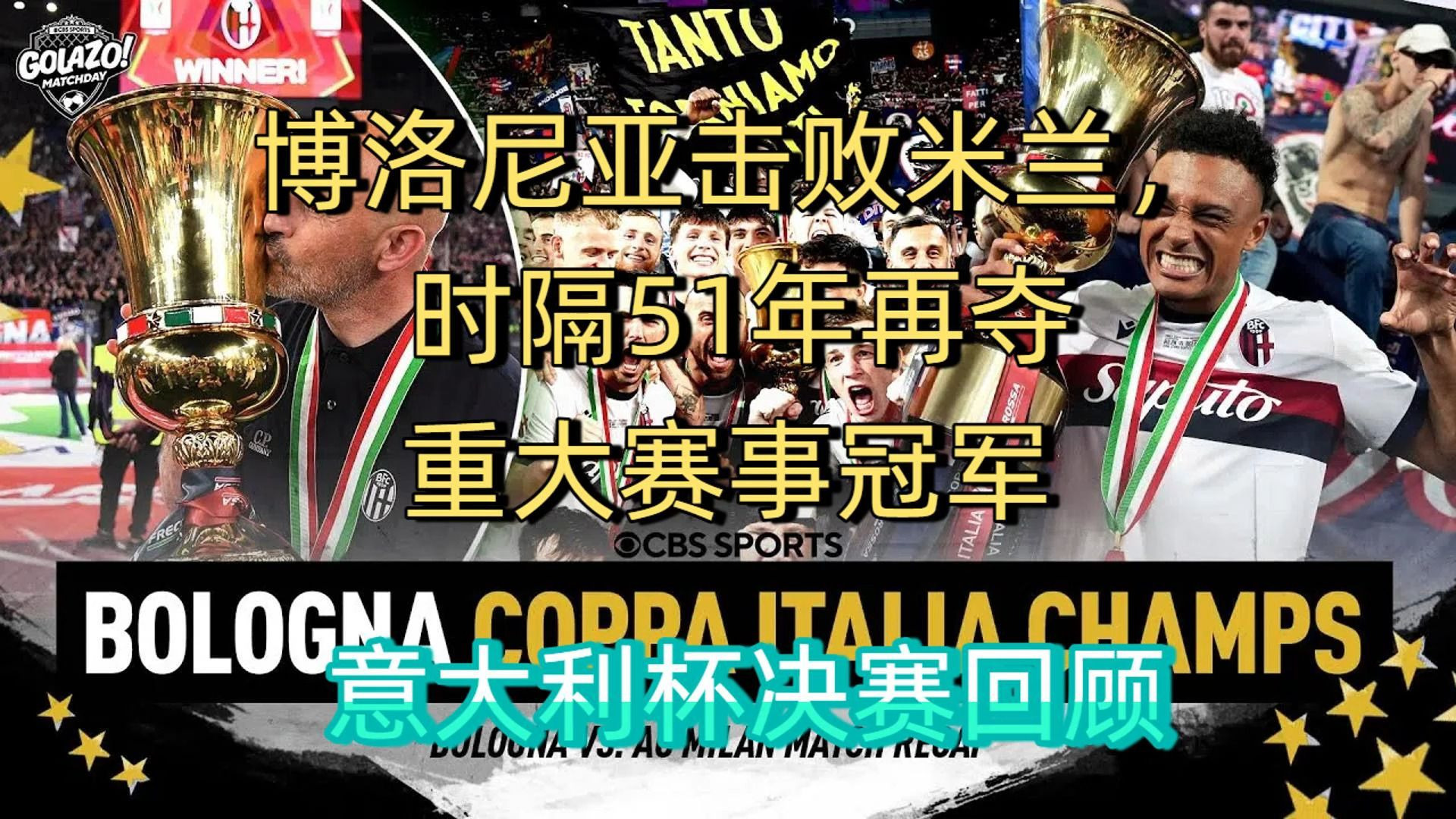 意大利队逆袭淘汰克罗地亚，预定尼日利亚热身赛的简单介绍