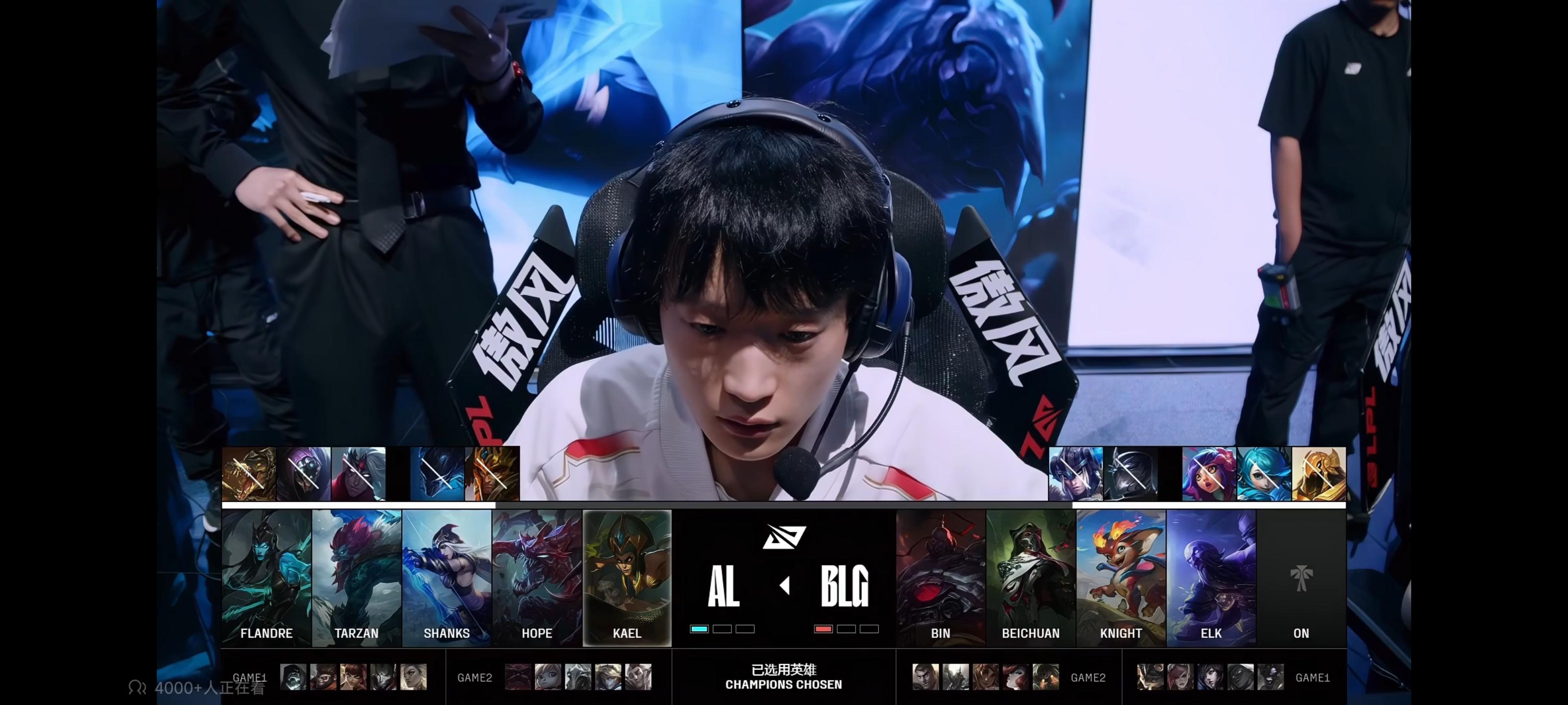 G2险胜TES，Scout操刀奇招英雄翻盘2025世界赛2:1（深圳）