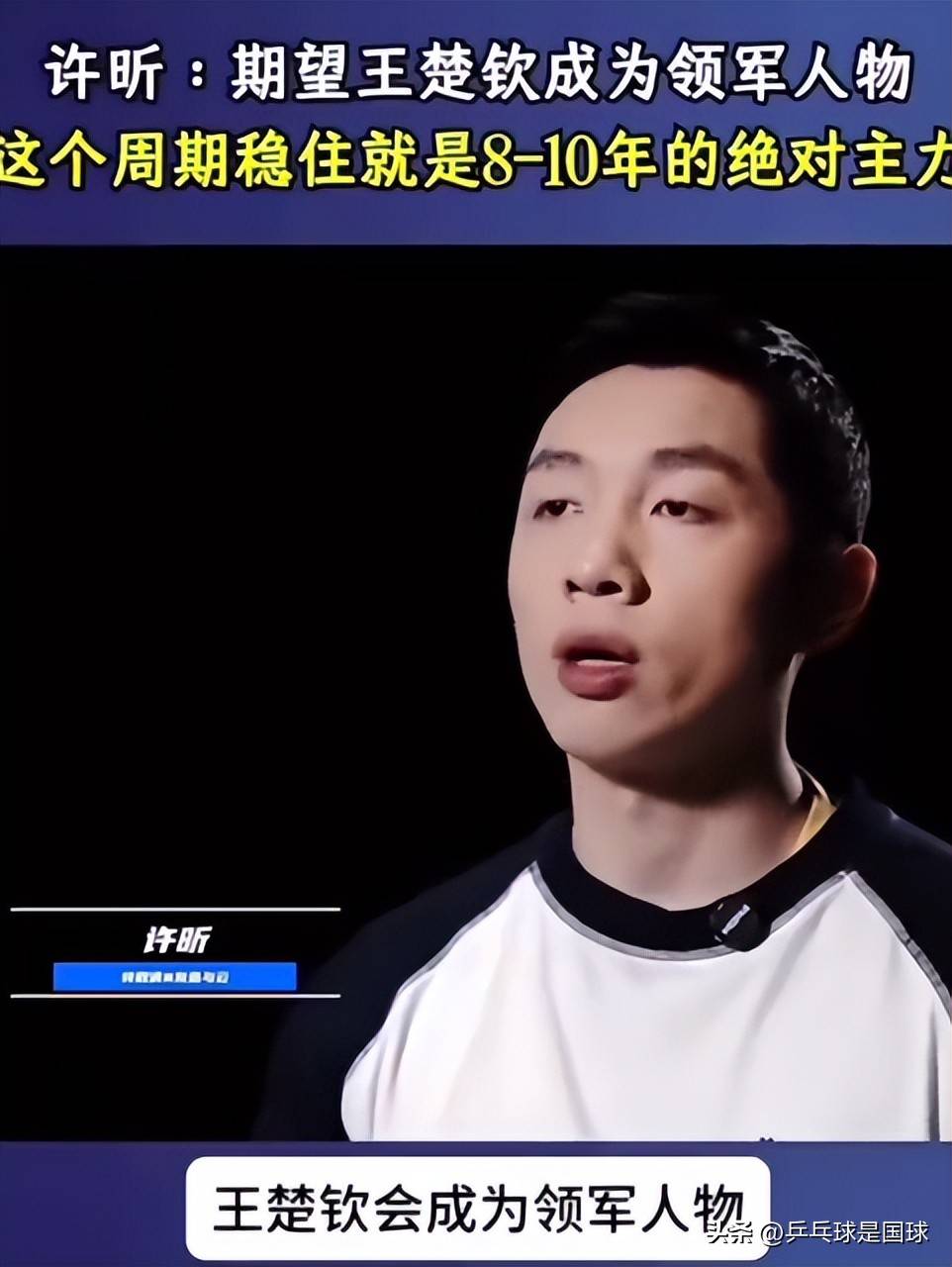 奥地利队轻取日本队,许昕点燃赛场 奥地利队轻取日本队,许昕点燃赛场