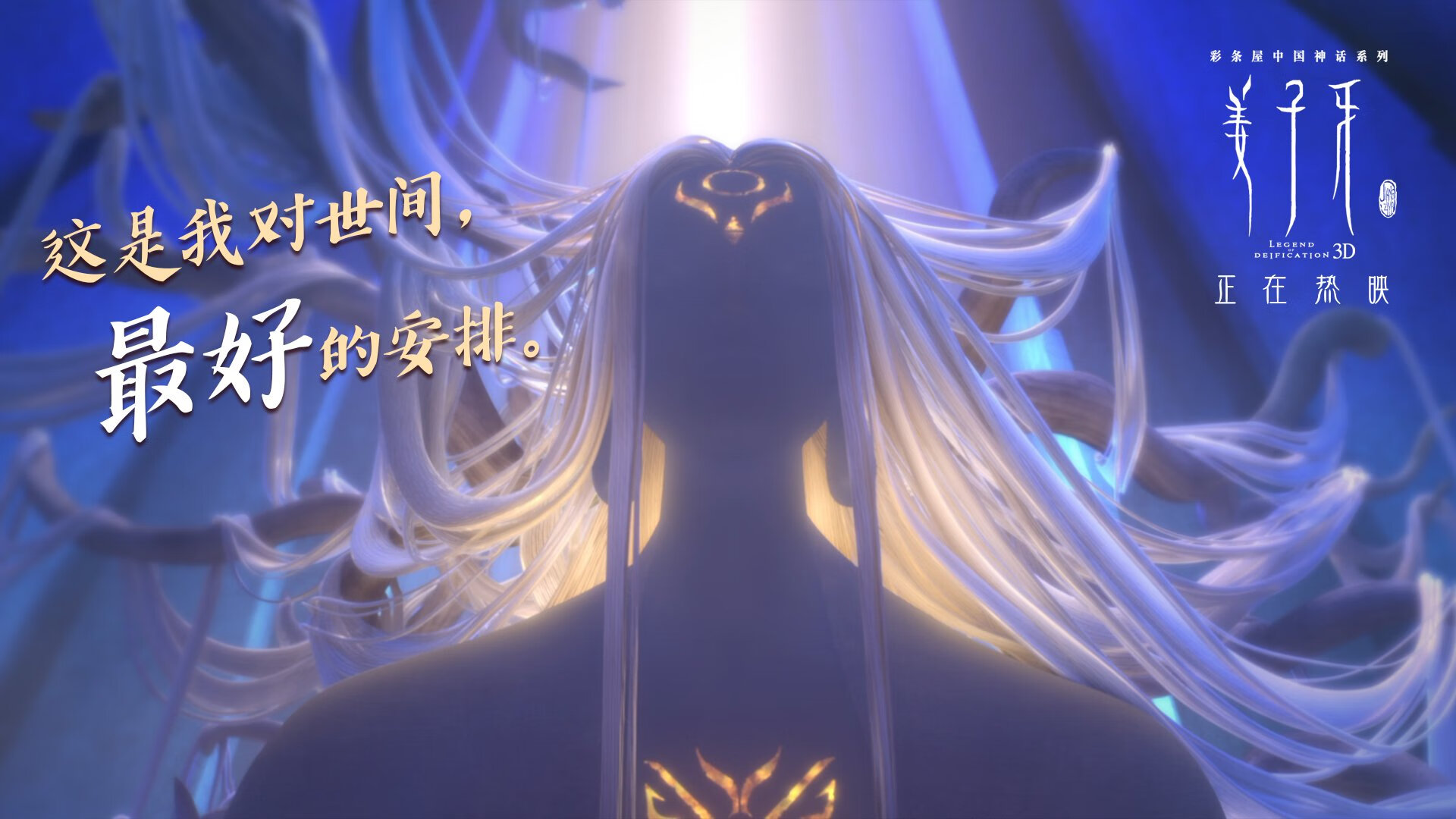 西甲国家德比之夜，巴尔韦德数据全面爆炸，皇马中场主宰巅峰对决