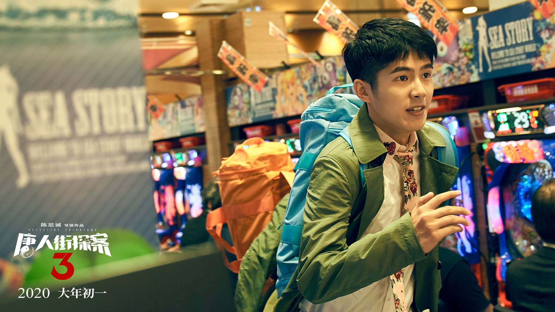 当篮球场变绿茵场，字母哥关键回合不手软