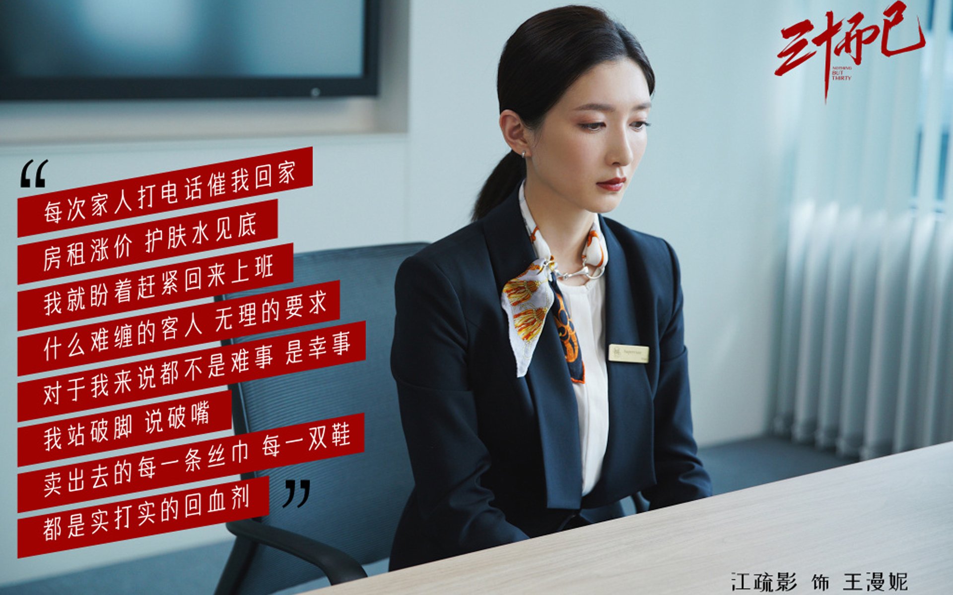 沙漠玫瑰盛开加勒比,赖斯的救赎与超越输赢的足球诗篇