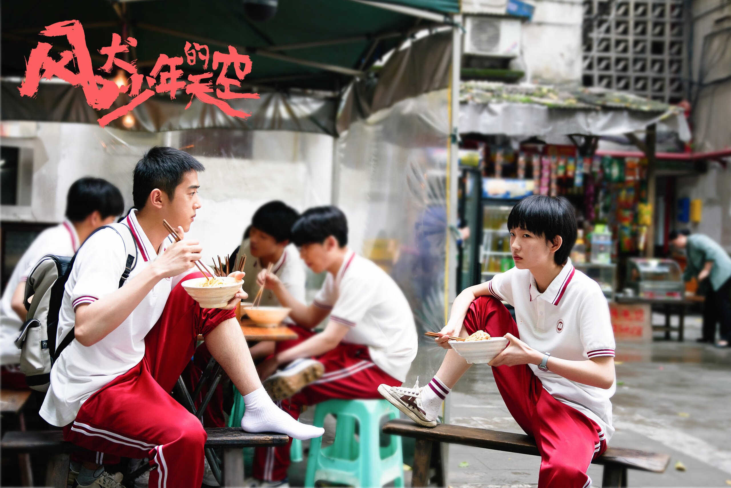 新王加冕！太阳对阵步行者，贝恩狂轰45分堪称完美表演